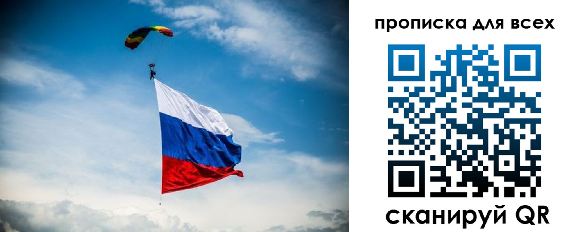 временная регистрация гарантия в Белгородской области