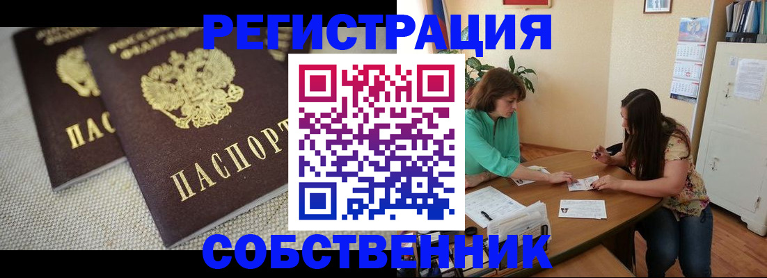 форма 3 в Белгородской области